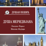 Knjiga tekstova nekadašnjeg dopisnika iz Londona, Pariza, Moskve i Njujorka: "Duša meridijana" Dušana Pešića 1