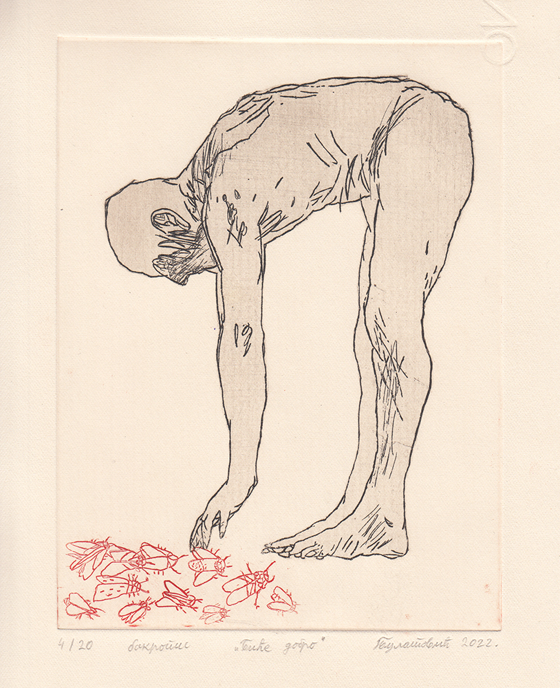 Mala grafika i Mali pečat 170 autora - 310 radova 4