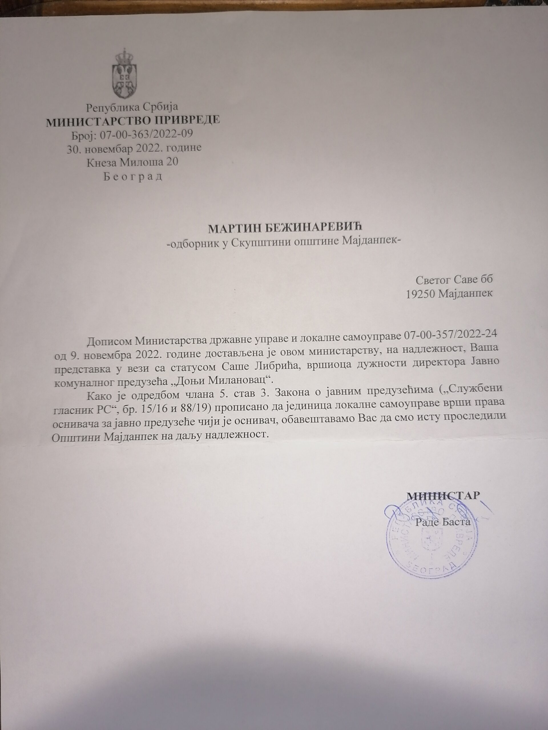 Ministarstvo privrede odgovorilo odborniku SO Majdanpek: Za razrešenje v.d. direktora JKP "Donji Milanovac" nadležna Opština Majdanpek 2