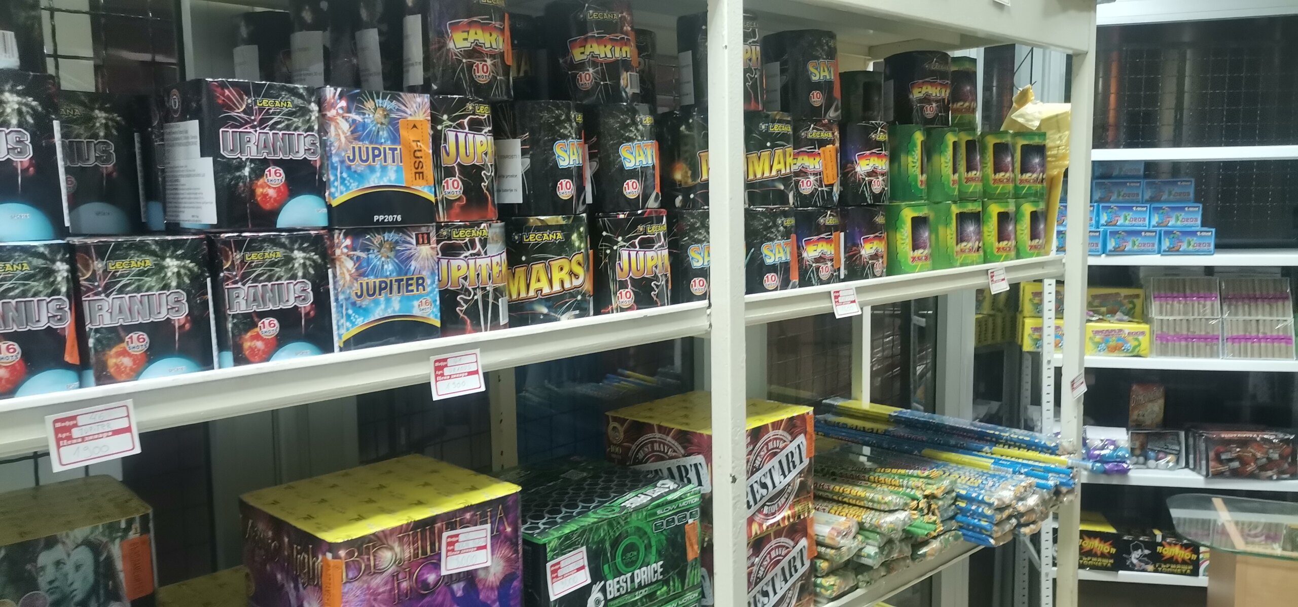 Zašto i dalje bacamo petarde: Uživanje u slavlju ili sebičnost na delu? 3