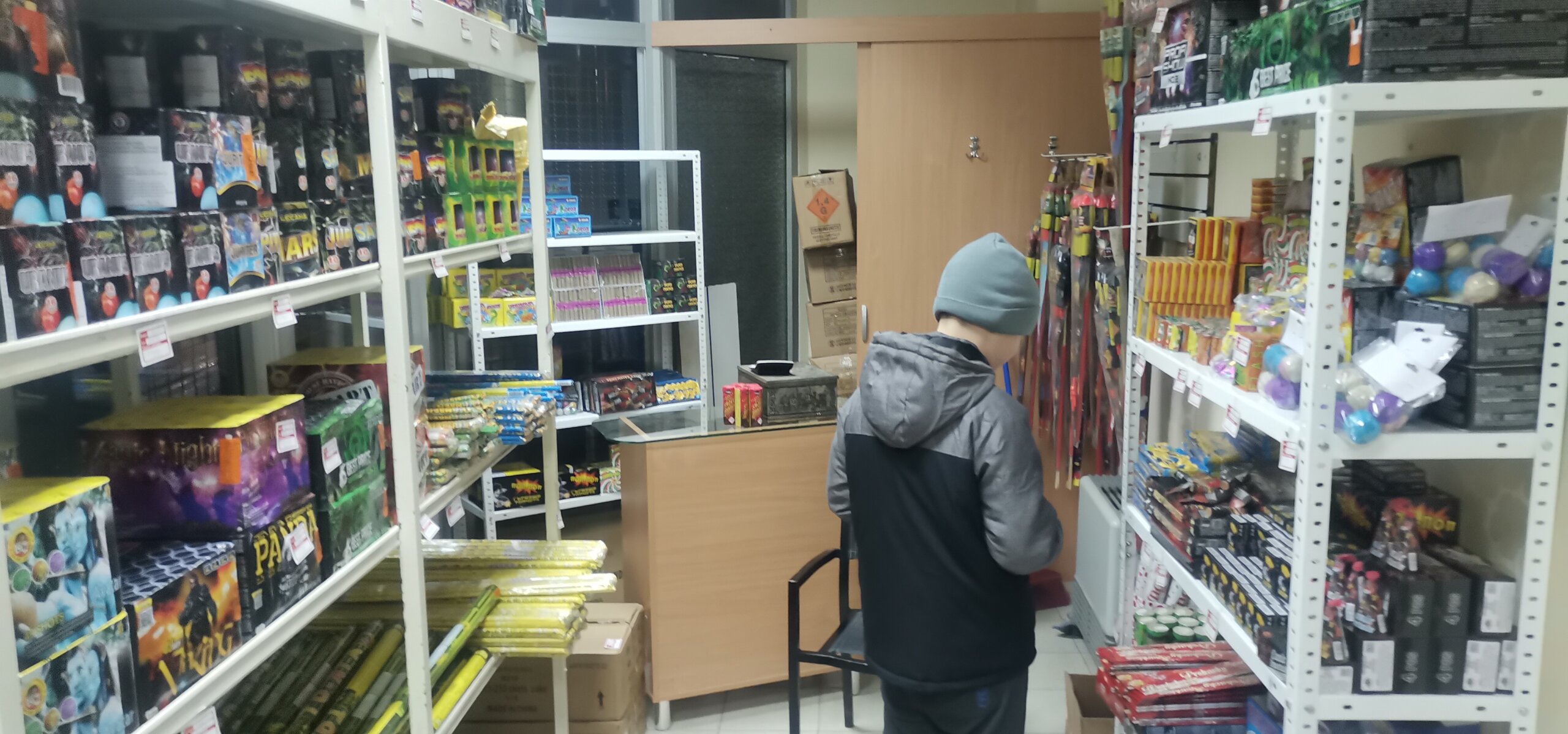 Zašto i dalje bacamo petarde: Uživanje u slavlju ili sebičnost na delu? 2