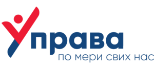 Poziv građanima da učestvuju u donošenju odluka 2