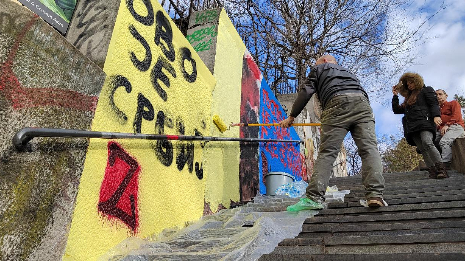 Oštećen mural kod Brankovog mosta prekrečen u bojama ukrajinske zastave 1