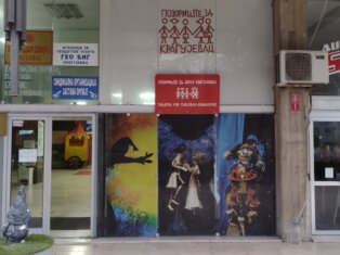 Premijera ,,Mulan” u kragujevačkom Pozorištu za decu i mlade 2