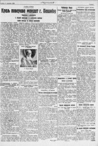 Usmrtila supruga otrovom za muve 2