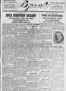 Kako je šala zamalo "ubila" čoveka u kafani 2 Kako je šala zamalo "ubila" čoveka u kafani 2