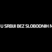 Televizije N1 i Nova S prekinule emitovanje programa u Srbiji 12