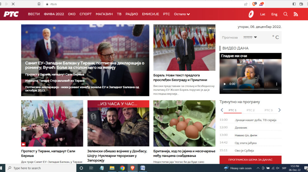 Javna rasprava o programskim sadržajima RTS-a i u Vranju 1