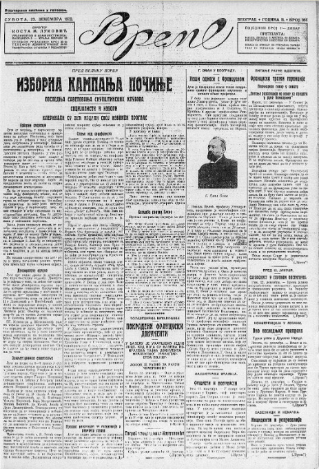 Kako je Francuska gledala na Balkan u doba Napoleona Bonaparte: Poseta profesora sa Sorbone Beogradu 2
