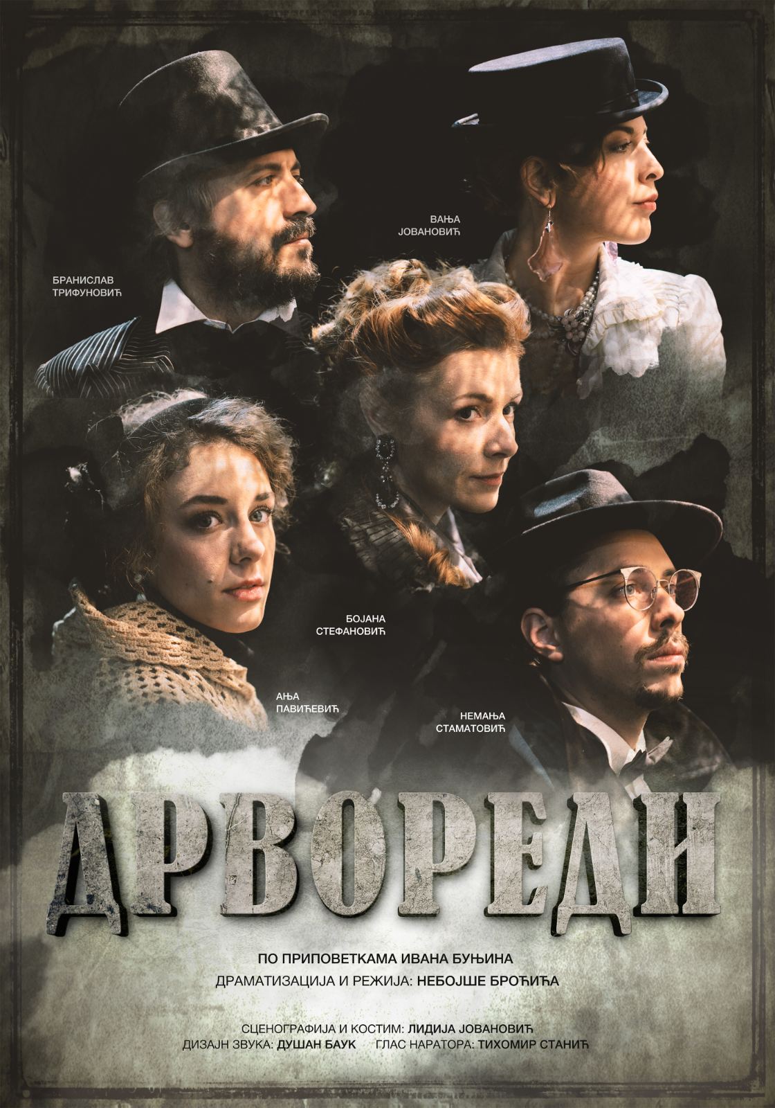 U Teatru Vuk premijera "Tamnih drvoreda" po delu nobelovca Ivana Bunjina: Tragikomična melodrama i vremeplov o propuštenim ljubavima 3