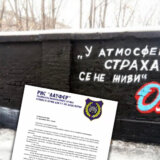 Kampanja protiv Rade Trajković se nastavlja, "vojvoda Laufer" se bavi njenom decom, a sve podseća na kampanju protiv Olivera Ivanovića 2