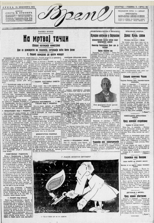 Situacija u demokrata neizvesna: Davidovićevci i Pribićevci se i dalje prepiru; Pašić vraća mandat Kralju, Kralj ne prihvata 2 Situacija u demokrata neizvesna: Davidovićevci i Pribićevci se i dalje prepiru; Pašić vraća mandat Kralju, Kralj ne prihvata 2