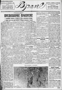 Studenti u Skoplju stupili u štrajk zbog neisplaćenih stipendija 2