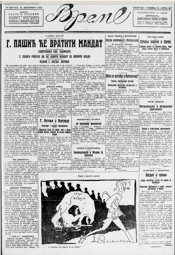 Klimav mandat Nikoli Pašiću: Pred istekom je roka - ili će vratiti mandat ili će zamoliti Kralja za produženje roka 2 Klimav mandat Nikoli Pašiću: Pred istekom je roka - ili će vratiti mandat ili će zamoliti Kralja za produženje roka 2