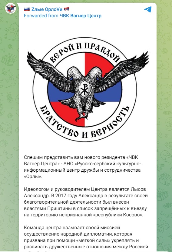 Paravojna grupa Vagner pohvalila se na Telegramu: U Srbiji osnovan centar prijateljstva i saradnje 2