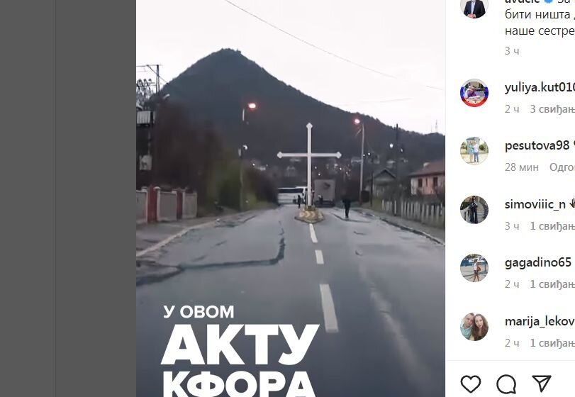 Vučić objavio video spot o tome šta je uspeh za Srbe na Kosovu 1