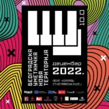 Bunt "I dalje sa vama" 4