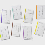 O posledicama politike tla: Sveže iz štampe, Kyklàda press stiže u Beograd 2