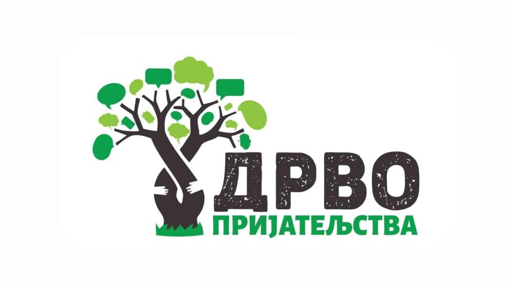 Kosjerić: Treća regionalna akcija sadnje "Drvo prijateljstva" 2 Kosjerić: Treća regionalna akcija sadnje "Drvo prijateljstva" 2