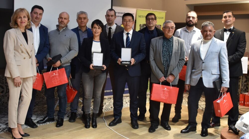 Regionalna privredna komora Borskog i Zaječarskog upravnog okruga obeležila jubilej - 60 godina postojanja i rada 1