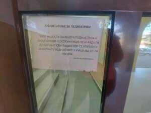 Problemi prigradskih naselja Beograda: U Ostružnici bez pedijatra, u Mladenovcu nema ginekologa 2 Problemi prigradskih naselja Beograda: U Ostružnici bez pedijatra, u Mladenovcu nema ginekologa 2