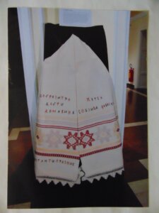 Tekeriški peškir kao svedočanstvo o hrabrosti i poštenju srpskog vojnika - jedna od najlepših istorijskih priča 4 Tekeriški peškir kao svedočanstvo o hrabrosti i poštenju srpskog vojnika - jedna od najlepših istorijskih priča 4