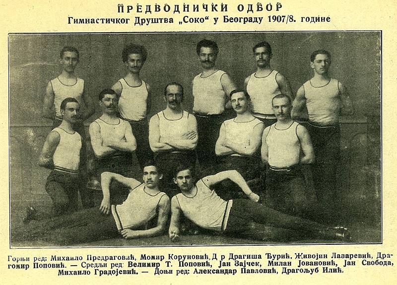 Trnovit fudbalski put: Lopta je bila od osam šivenih komada kože, punjena perjem i kožom 3 Trnovit fudbalski put: Lopta je bila od osam šivenih komada kože, punjena perjem i kožom 3