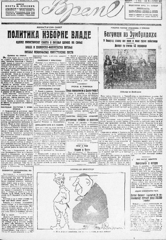 Izbeglice iz Turske pre sto godina dolazile u Beograd 2