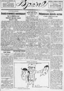 Sovjetske pare: Kako je list Vreme pre 100 godina pisao o uplivu Sovjetske Rusije u srpske izbore 2