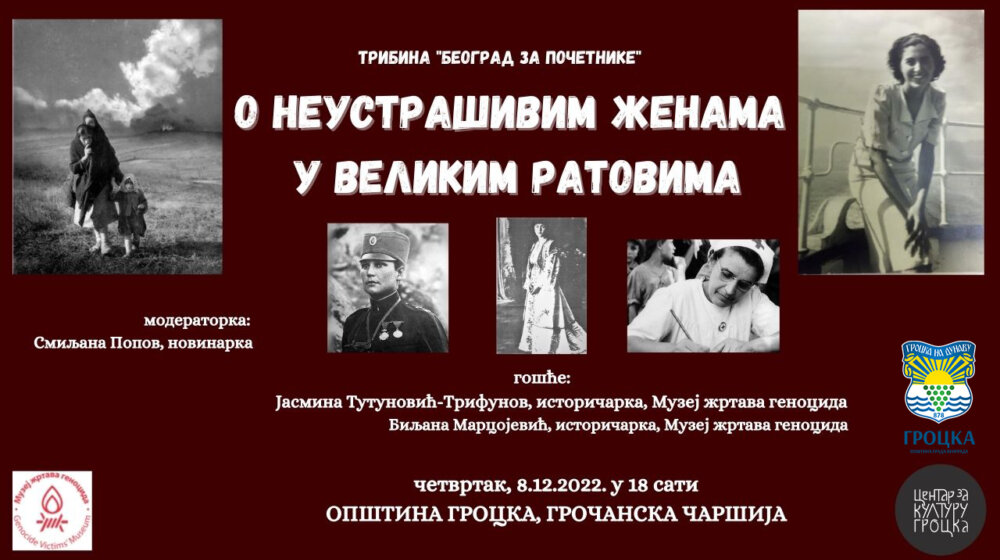 Tribina „O neustrašivim ženama u velikim ratovima" u susret Međunarodnom danu ljudskih prava 1