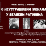 Tribina „O neustrašivim ženama u velikim ratovima" u susret Međunarodnom danu ljudskih prava 2