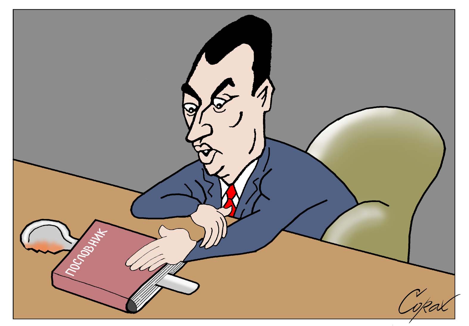 Corax 6