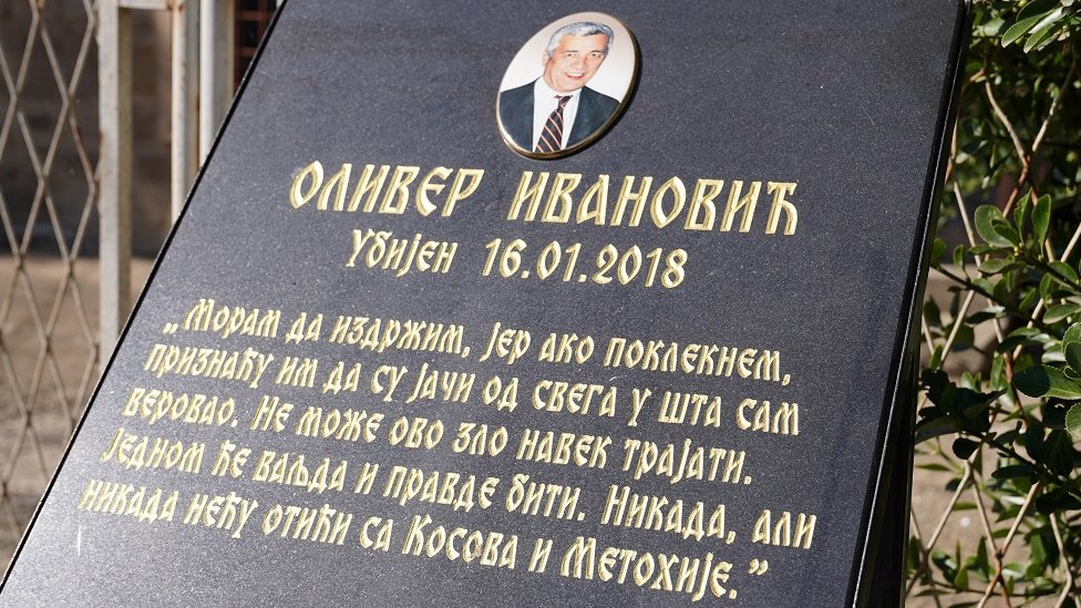 Pet godina od ubistva Olivera Ivanovića: Tri najvažnija detalja sa suđenja 2 Spomen ploča u Kosovskoj Mitrovici