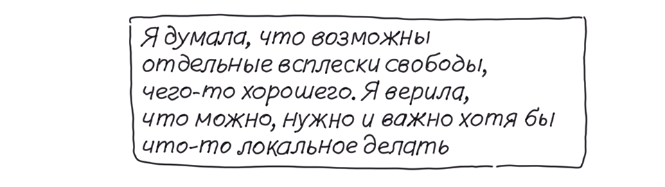 Ukrajina i Rusija: Kako žive učitelji u emigraciji koji nisu po meri države 3 učitelя