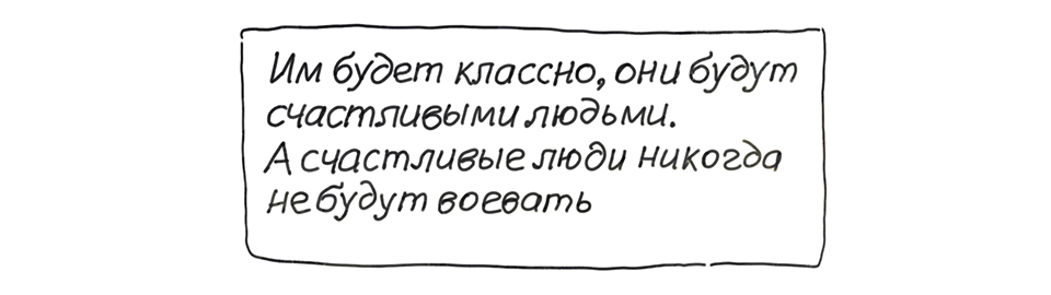 Ukrajina i Rusija: Kako žive učitelji u emigraciji koji nisu po meri države 8 učitelя