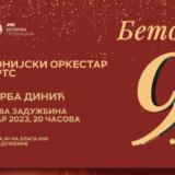 Deveta Betovenova za Dan Velike dvorane 3