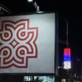 Da li Srpska lista krši Sporazum o normalizaciji ako ne izađe na kosovske izbore i da li su moguće nove barikade? 4