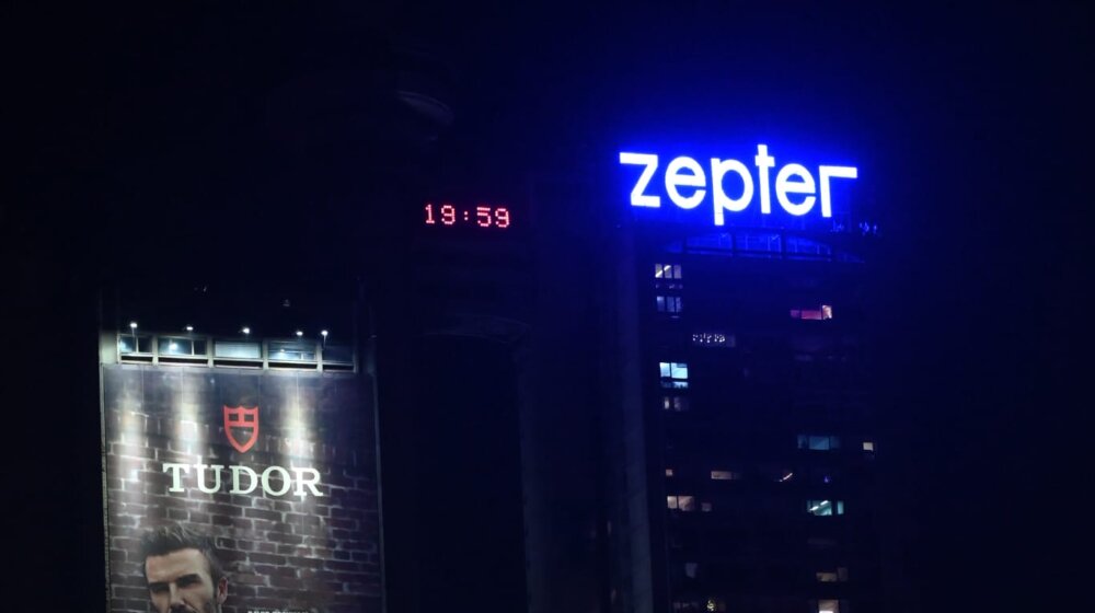 Proradio displej na Geneks kuli posle 10 godina (VIDEO) 1