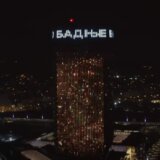 Božićna čestitka osvanula i na Kuli Beograd (VIDEO) 15