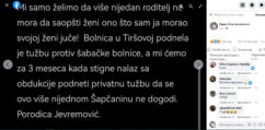 Dejan Jevremović Beba preminula posle rođenja u šabačkoj bolnici: Ministarka zdravlja Danica Grujičić poručila za Danas da hitno šalje inspekciju 5