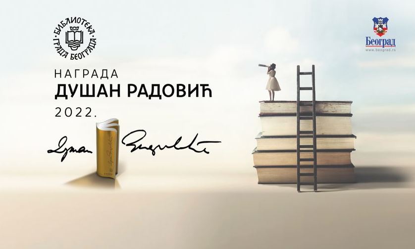 Tišma u užem izboru 1