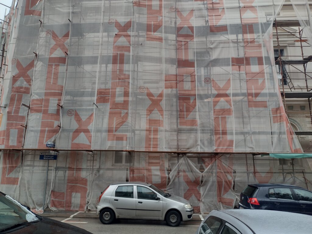 Valjevska podvala ili uvreda morala: Zašto je sporno ime kafića „Kod lažnog svedoka” 4