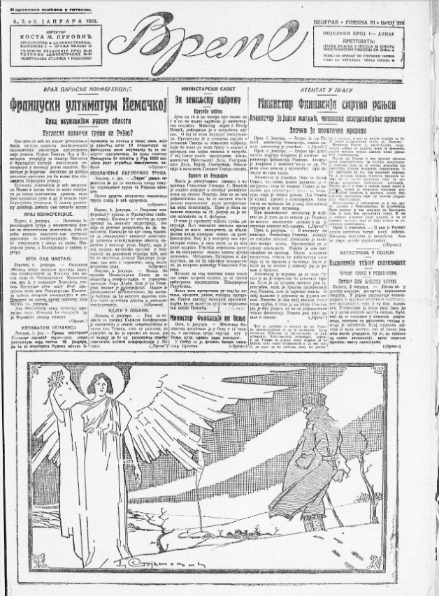 Epidemija razvoda u Vojvodini: Šta su sve bile vesti za Božić pre 100 godina? 2