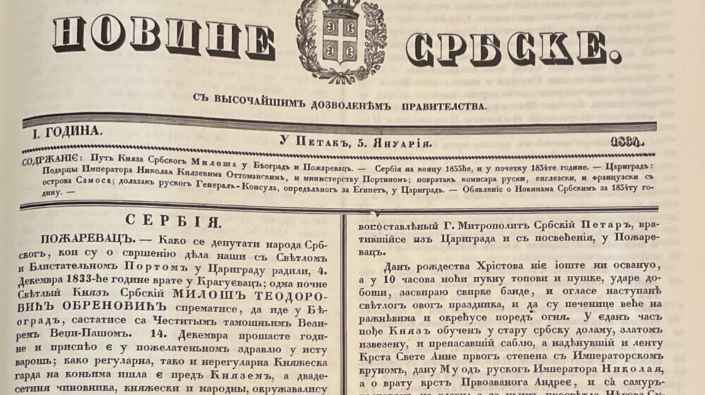 Kako se zvao prvi medij u Srbiji pokrenut pre tačno dva veka u Kragujevcu 1