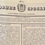 Kako se zvao prvi medij u Srbiji pokrenut pre tačno dva veka u Kragujevcu 4