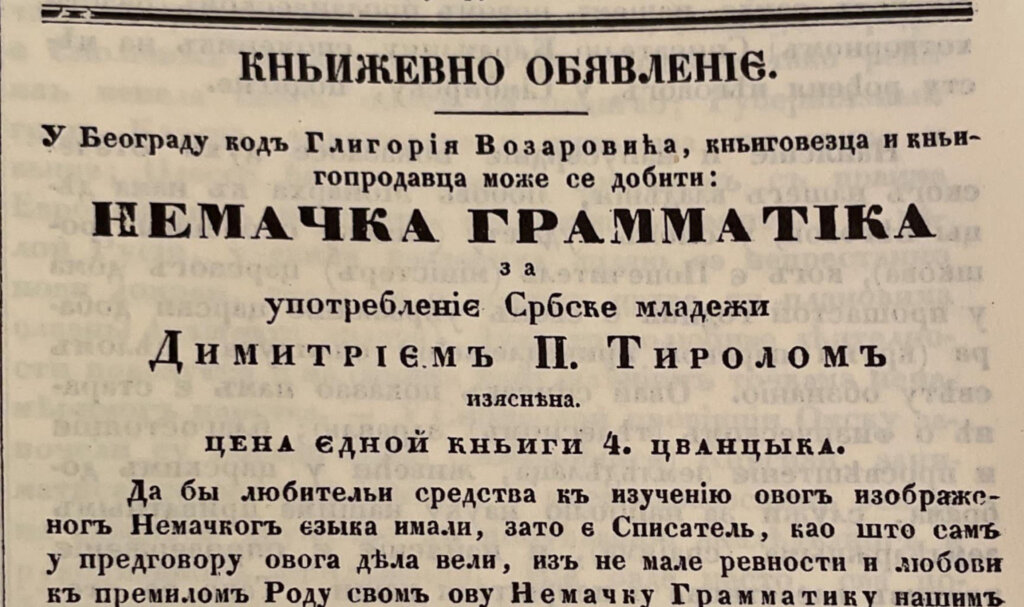 Kako se zvao prvi medij u Srbiji pokrenut pre tačno dva veka u Kragujevcu 5