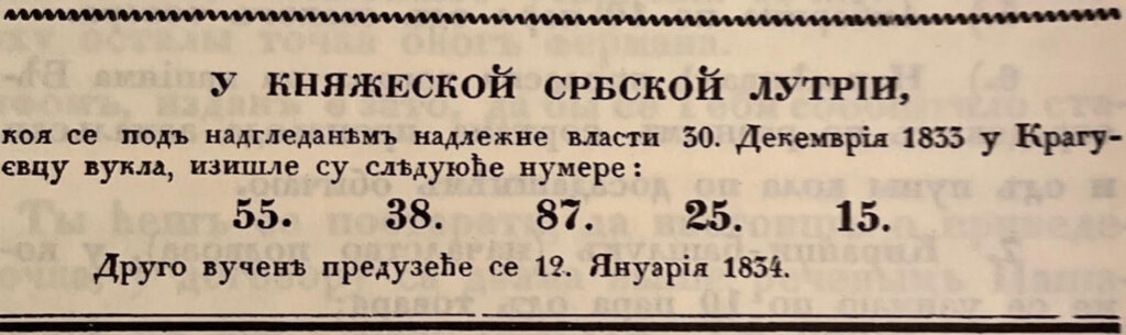Kako se zvao prvi medij u Srbiji pokrenut pre tačno dva veka u Kragujevcu 9