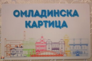 Mladi Kragujevčani imaće brojne ekonomske pogodnosti zahvaljujući omladinskoj kartici 3 Mladi Kragujevčani imaće brojne ekonomske pogodnosti zahvaljujući omladinskoj kartici 3