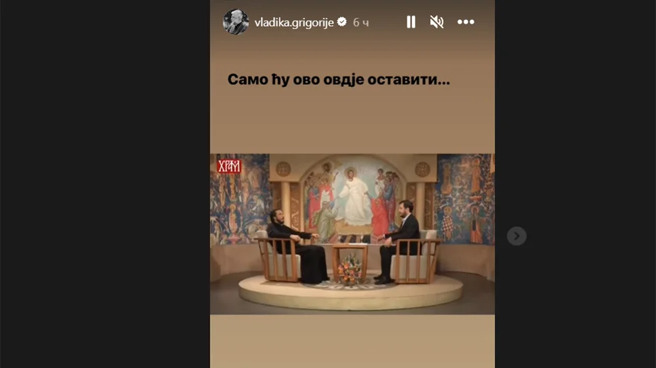 Vladika Grigorije reagovao posle saopštenja SPC o jogi i na Instagramu objavio deo emisije sa TV Hram (VIDEO) 2
