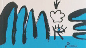 Književno veče Danice Vukićević, povodom Dana Narodne biblioteke Užice 2